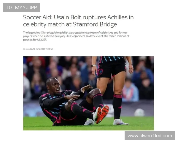 英业余队英超退役星博尔特有意