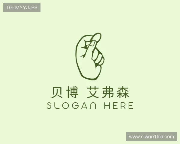 了解贝博 艾弗森